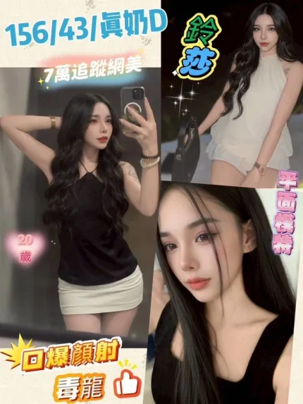 彰化約炮-鈴莎