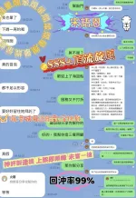 高雄約炮-宋語恩