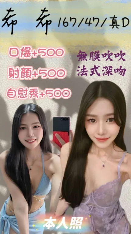 新北約炮-希希