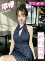台中約炮-檸檬