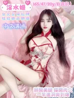 台中約炮-淫水姬
