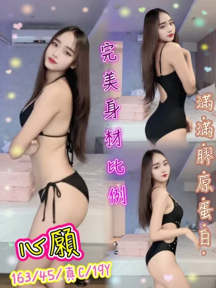 新北約炮-心願