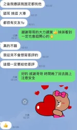 台北約炮-艾朵拉