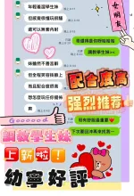 台中約炮-幼寧
