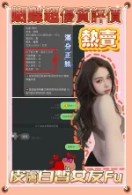 新北約炮-蝴蝶
