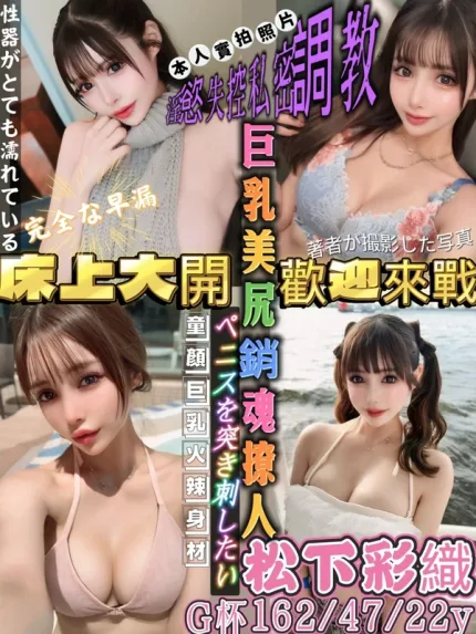 高雄外送茶-松下彩織