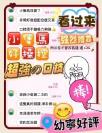 台中約炮-幼寧