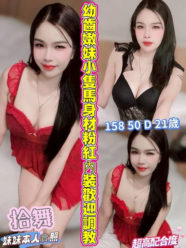 嘉義約炮-拾舞 嘉義約炮-拾舞