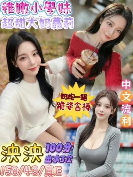 台南約炮-泱泱