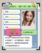 台中約炮-莉莉安