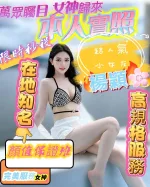 台中約炮-楊穎