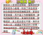 新竹約炮-孫敏英