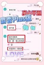 台中約炮-麝香