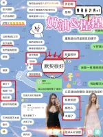 新竹約炮-捏捏