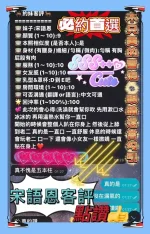 高雄約炮-宋語恩