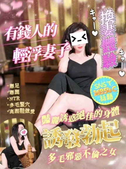 台中約炮-白沐瑤