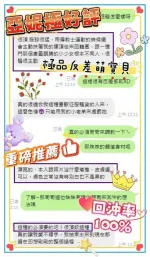 台南約炮-亞妮