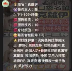 彰化約炮-克蘿伊