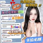 台中約炮-岑希