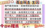 台北約炮-青山靜香
