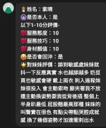 苗栗約炮-紫晴
