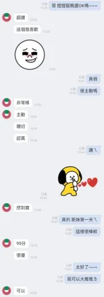 新竹約炮-捏捏