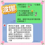 雲林約炮-波娜