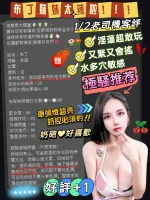 台中約炮-布丁