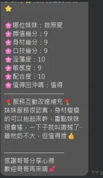 雲林約炮-筱原愛
