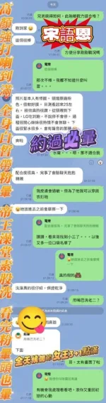 高雄約炮-宋語恩