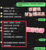 彰化約炮-凱蒂