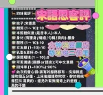 高雄約炮-宋語恩