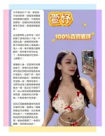 台北約炮-萱妤