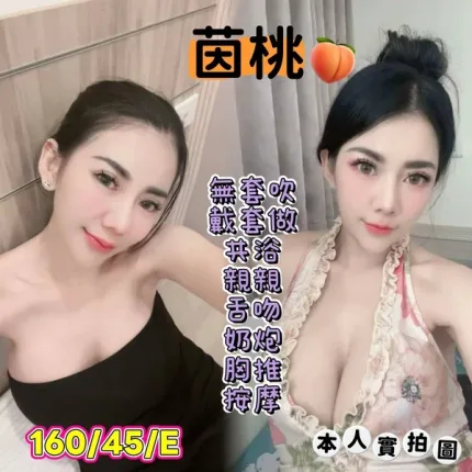 高雄約炮-茵桃