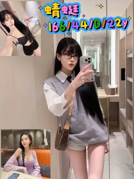 新北約炮-蜻蜓