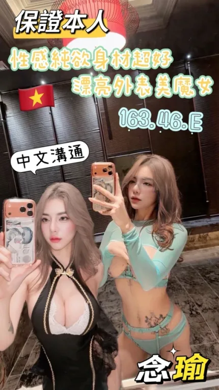 台南約炮-念瑜