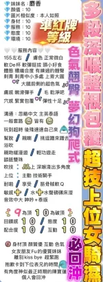 台中約炮-麝香