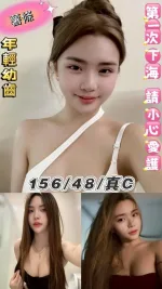 台北約炮-薯條