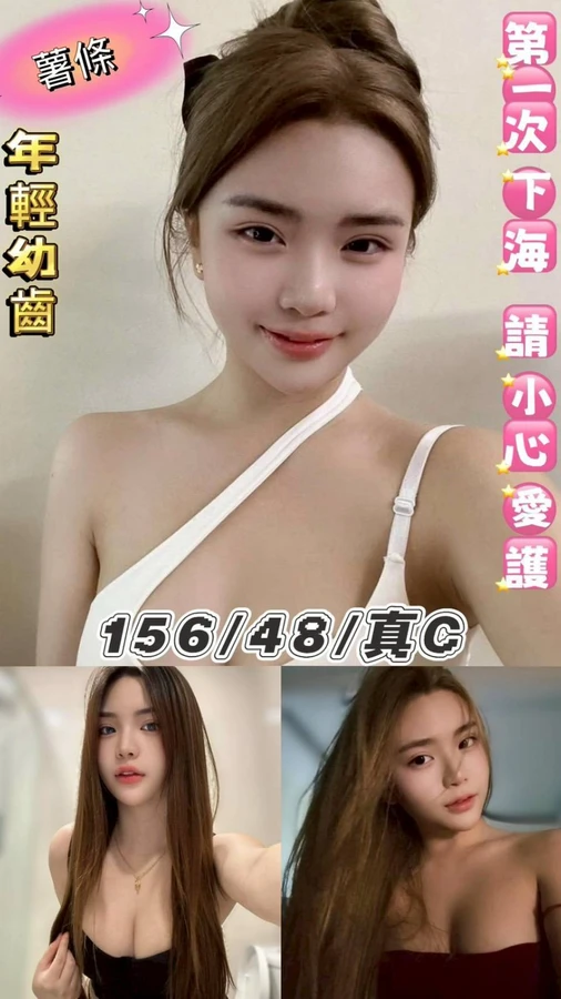 台北約炮-薯條 台北約炮-薯條