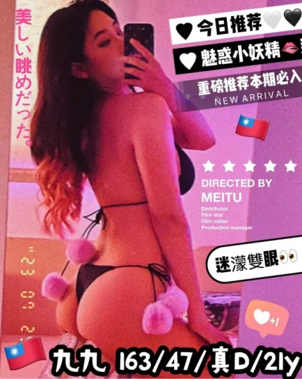 台中約炮-九九