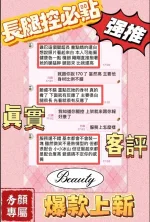 台中約炮-秀顏