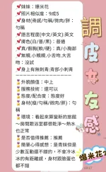 新北約炮-爆米花