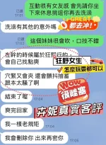 台南約炮-卉妮