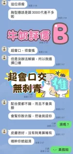 嘉義約炮-牛奶