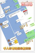 高雄約炮-宋語恩