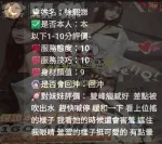 新竹約炮-徐熙娣