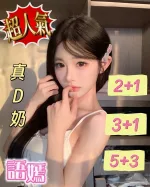 嘉義約炮-語嫣