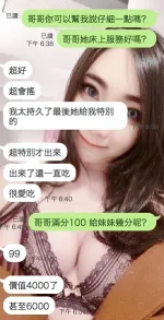 雲林約炮-莎莎