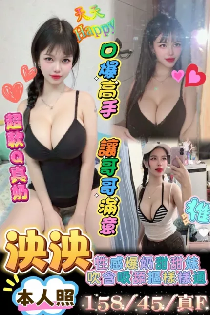 台南約炮-泱泱