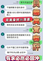 台中約炮-貝娜